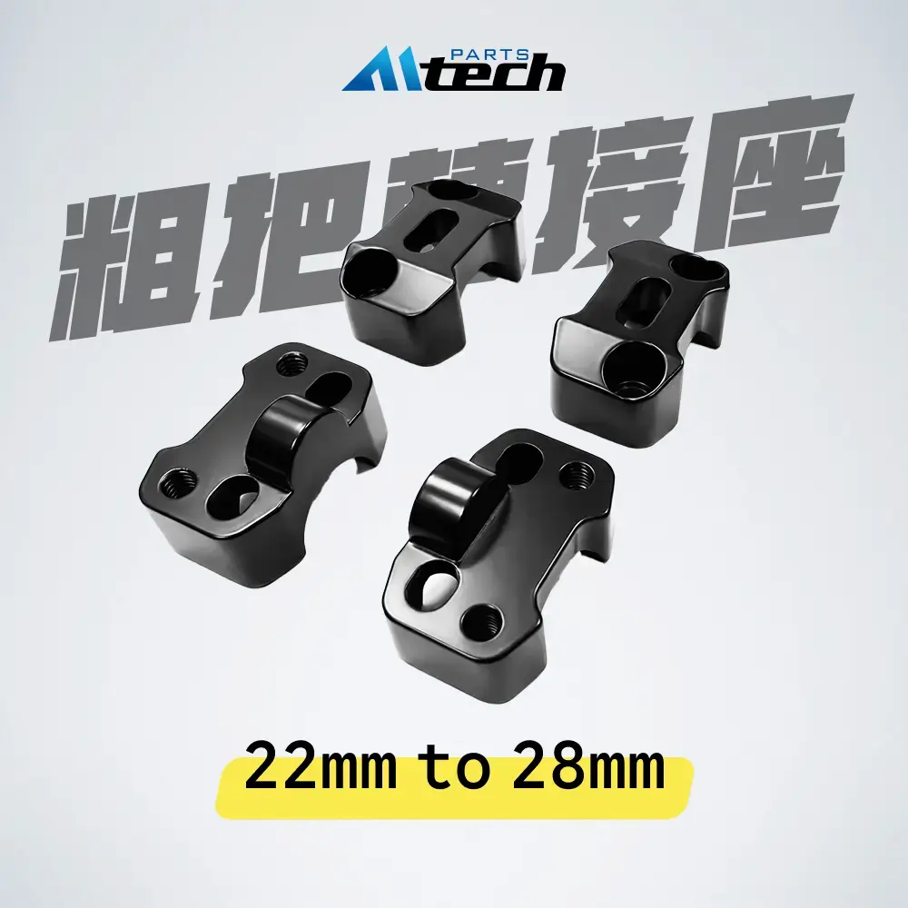 粗把轉接座 (22 轉 28mm)