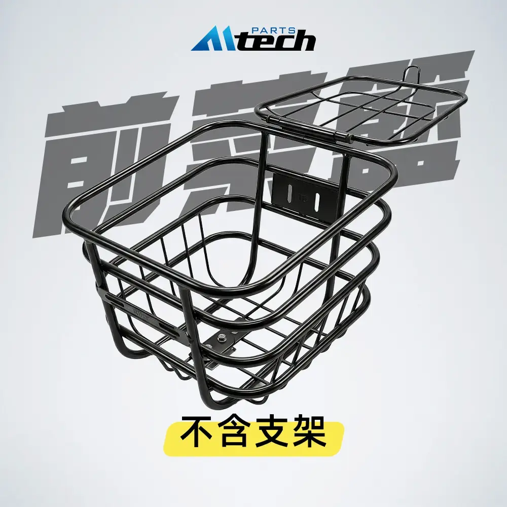加大版▶時尚前菜籃 午夜黑